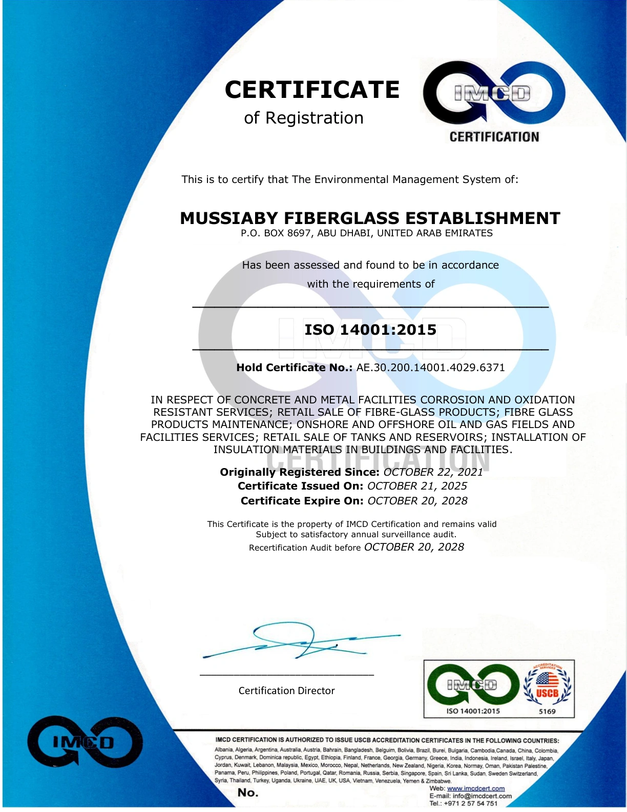 شهادة الإدارة البيئية ISO 14001:2015