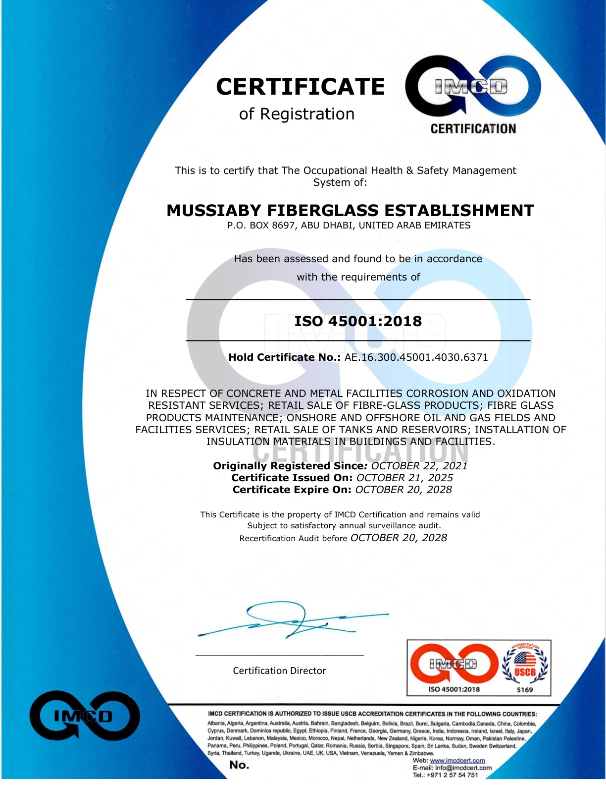 شهادة إدارة الصحة والسلامة المهنية ISO 45001:2018