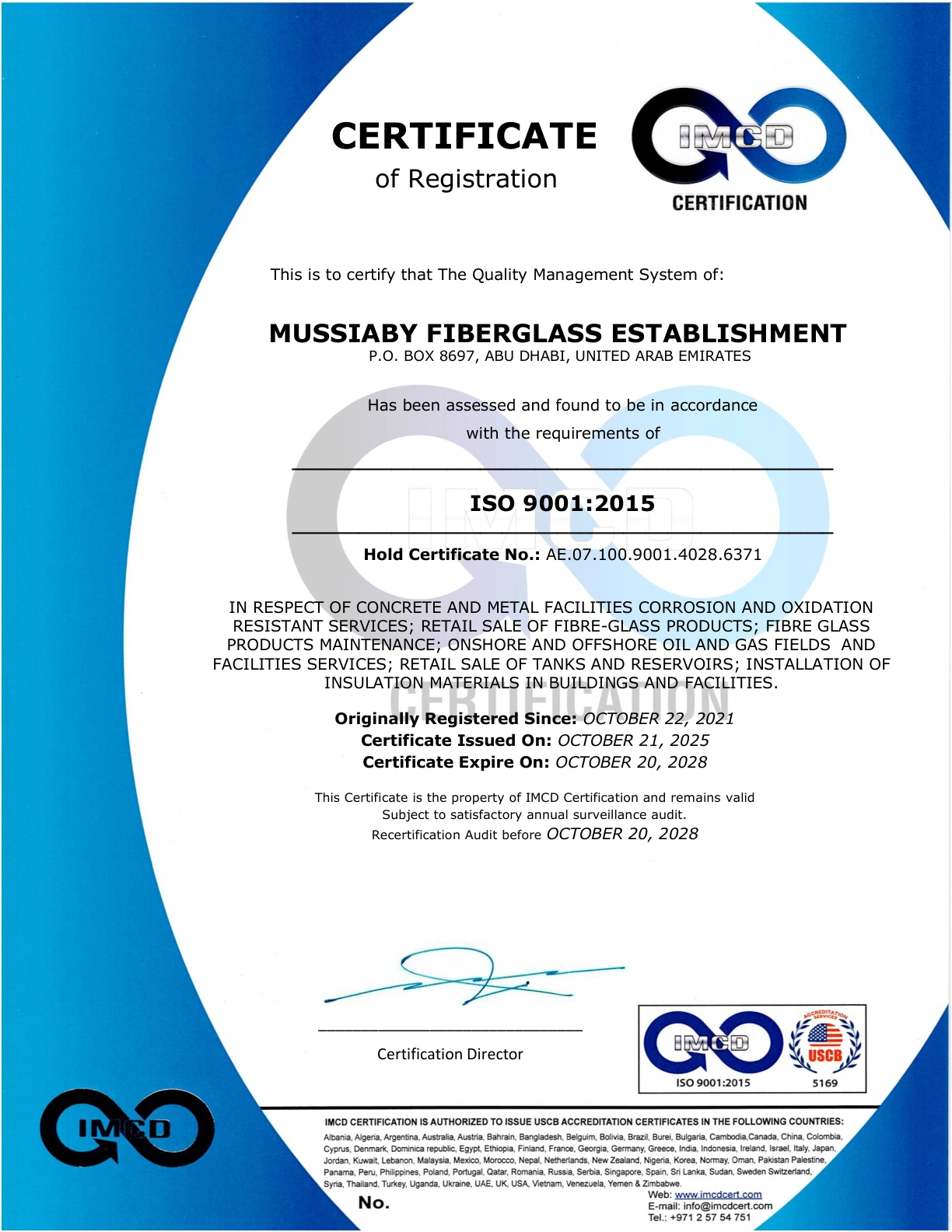 شهادة إدارة الجودة ISO 9001:2015